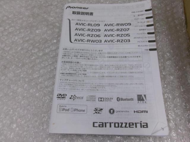 Carrozzeria AVIC-RW03 ※2014年モデル  地図データー2022年 ワンセグ、DVD対応