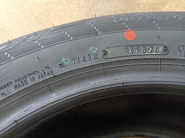 DUNLOP ENASAVE EC205 91H 【2本】