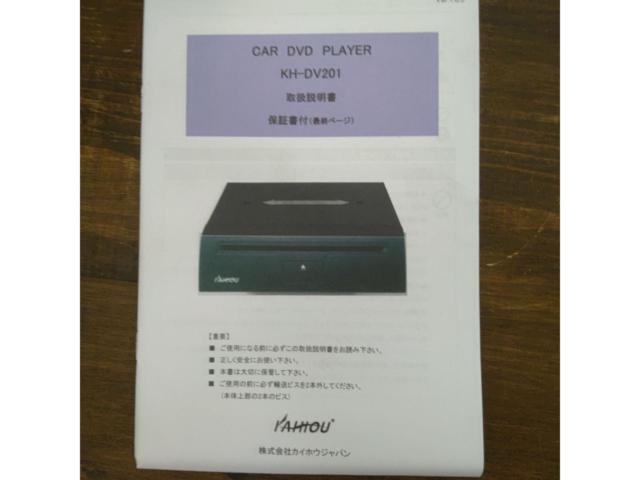 KAIHOU KH-DV201 DVDプレーヤー 汎用タイプ