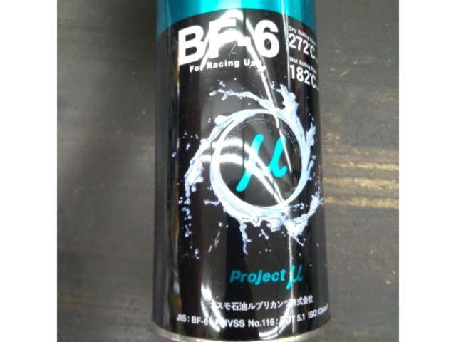 Project  μ RACING BRAKE FLUID BF-6 1L