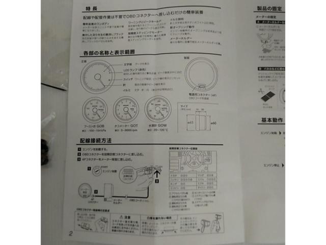 Pivot   GT GAUGE-60  水温計(GOW)