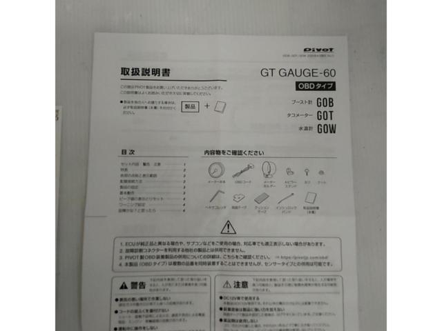 Pivot   GT GAUGE-60  水温計(GOW)