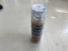Holts バンパープライマー