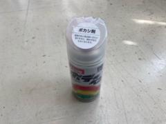 ソフト99 ボディペン ボカシ剤