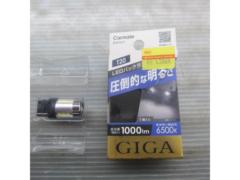 【CAR-MATE】GIGA T20 LEDバックランプバルブ