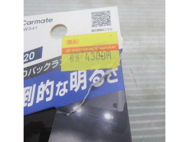 【CAR-MATE】GIGA T20 LEDバックランプバルブ