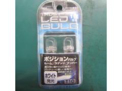【その他】☆めっけもん☆ TRUSTONE/トラストワン LEDバルブ T10