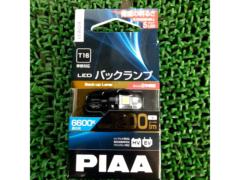 【PIAA】LEDバックランプ LEW124