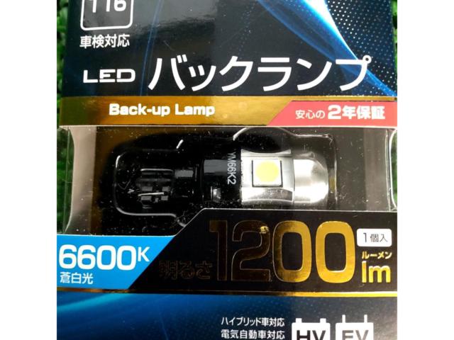 【PIAA】LEDバックランプ LEW124
