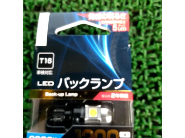 【PIAA】LEDバックランプ LEW124