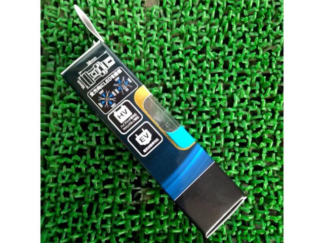 【PIAA】LEDバックランプ LEW124