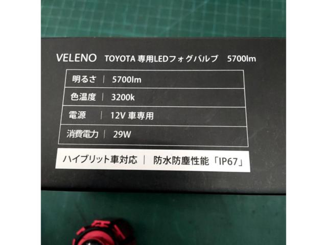 【VELENO】LEDフォグバルブ現行トヨタ車専用 イエロー