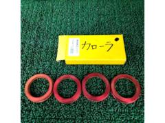 【メーカー不明】ハブリング4枚セット(73.1-54.1)