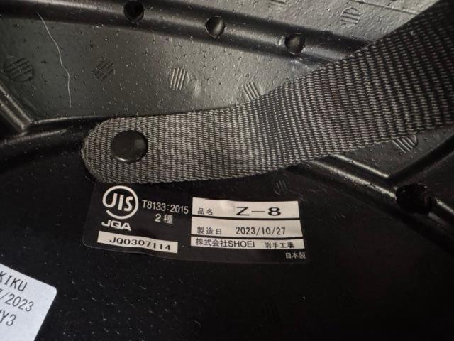 SHOEI Z-8 マットブラック Mサイズ(57cm)