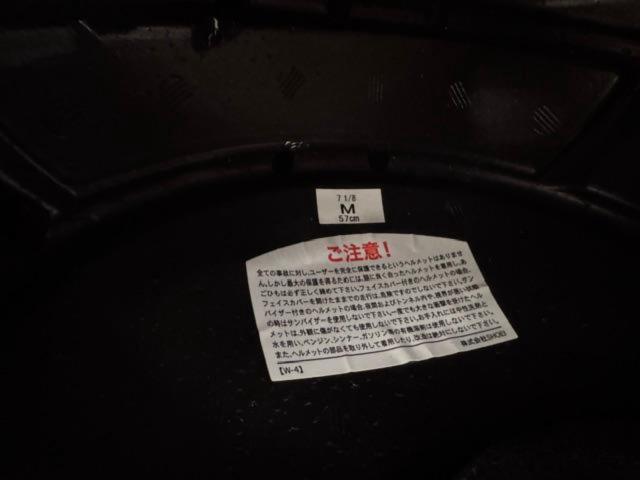SHOEI Z-8 マットブラック Mサイズ(57cm)