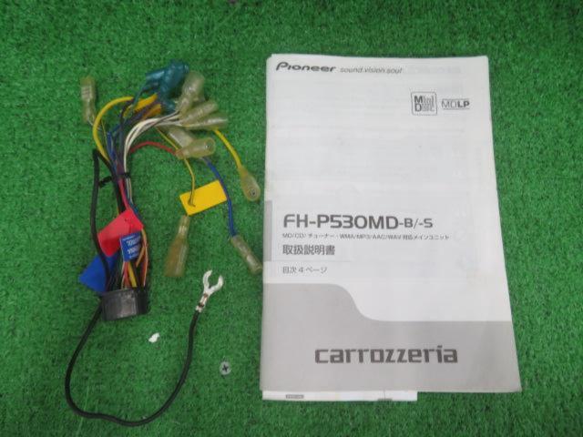 carrozzeria FH-P530MD-B