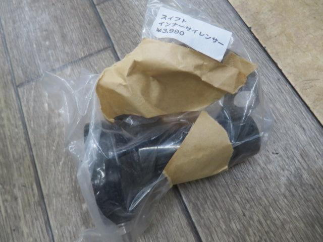 ラ・アンスポーツ 右出しリヤマフラー