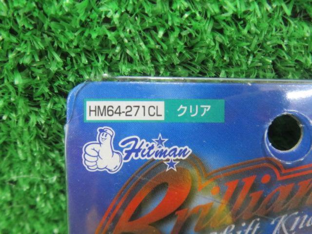 株式会社グランツ ブリリアントシフトノブ HM64-271CL
