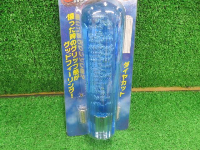 株式会社グランツ ブリリアントシフトノブ HM64-271CL