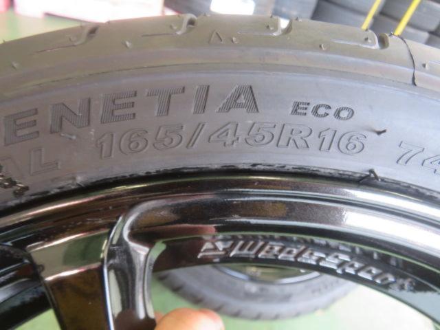 WedsSport SA-75R + KENDA(ケンダ) KR203