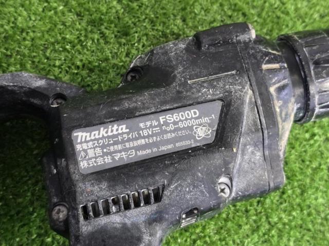 【WG】makita(マキタ) FS600D 充電式スクリュードライバ-