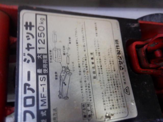 【WG】マサダ製作所 フロアジャッキ