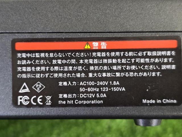 【WG】POWERS PERFECT NEO V3