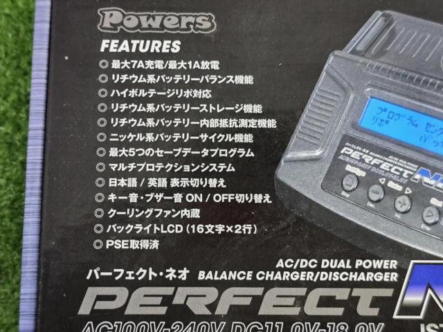 【WG】POWERS PERFECT NEO V3