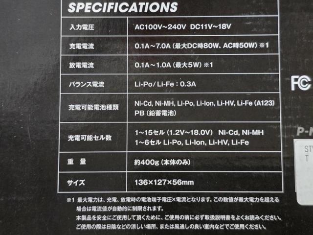 【WG】POWERS PERFECT NEO V3