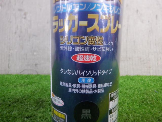 【WG】アサヒペン 高耐久ラッカースプレー