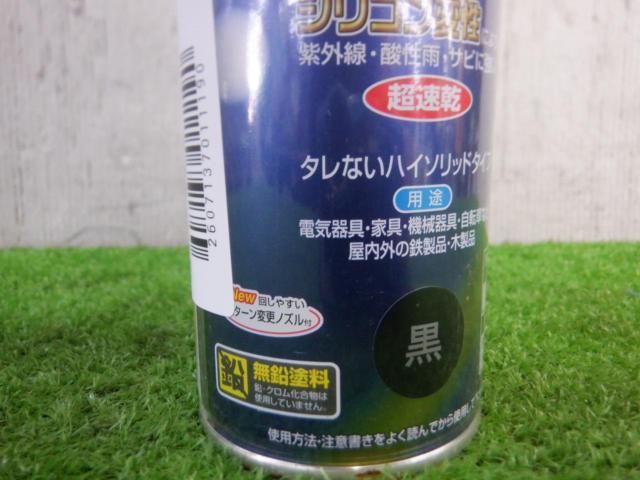 【WG】アサヒペン 高耐久ラッカースプレー