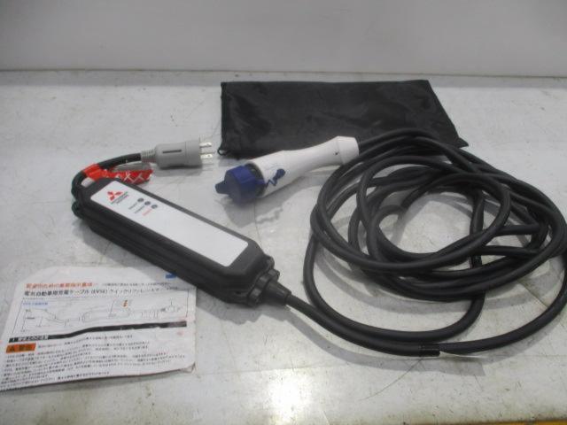 三菱純正】 電気自動車充電ケーブル 品番:9482A426 【アウトランダー 