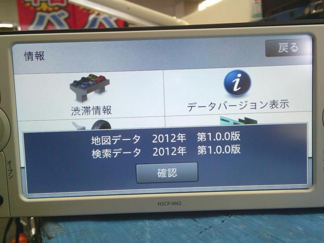 【トヨタ純正】NSCP-W62