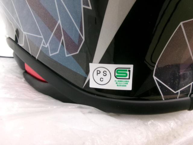SHOEI Z-8 ORIGAMI2