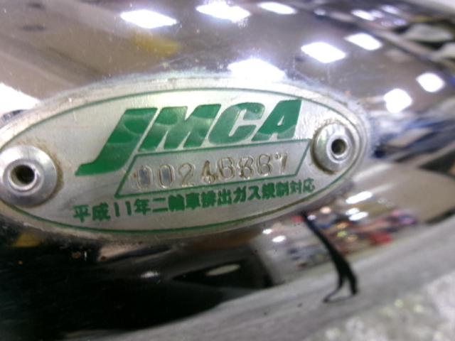 DAYTONA トライアンフマフラー