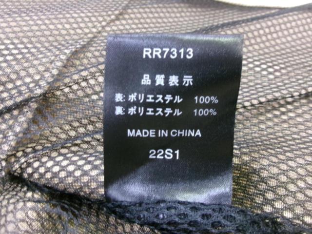 ROUGH&ROAD ライディング ZIP メッシュジャケット
