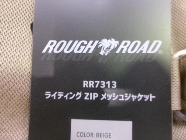ROUGH&ROAD ライディング ZIP メッシュジャケット