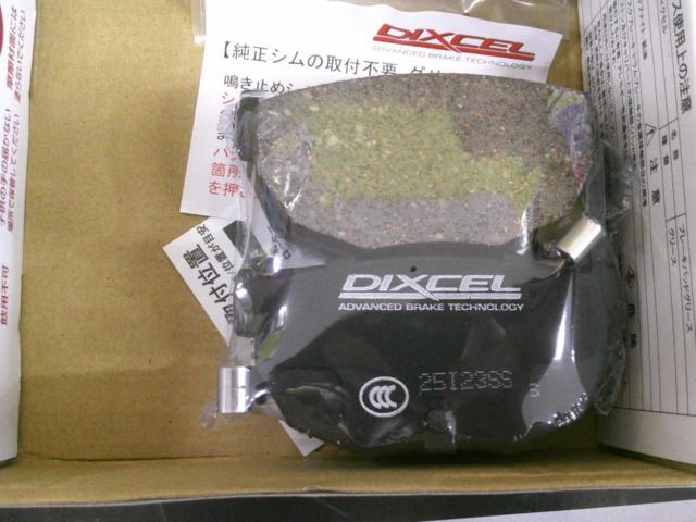 【DIXCEL】スリットディスクローターリア パット リアS14 S15 