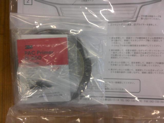 BLESSハイゼットカーゴ フロントグリル S300系 S321V S331V