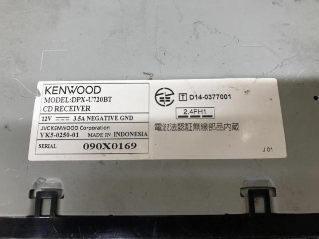KENWOOD DPX-U720BT