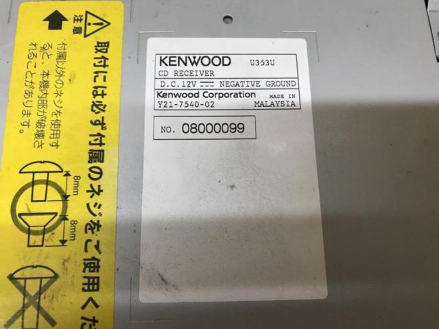 KENWOOD U353