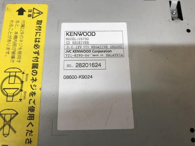 KENWOOD U373