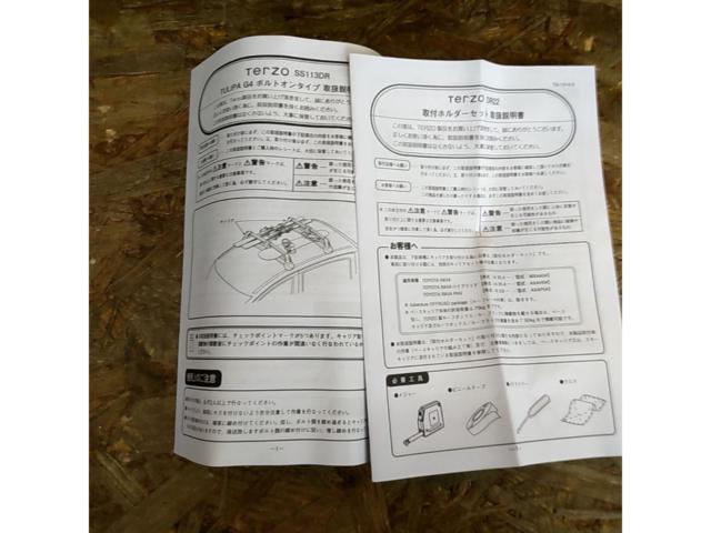 TERZO TULIPA G4 ボルトオンタイプ(SS113R)+取り付けホルダーセット(DR22)【50系RAV4/ルーフレール付き車用】