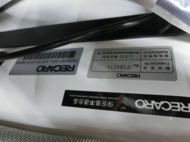 【RECARO】RCS GW GG BLACK フルバケットシート