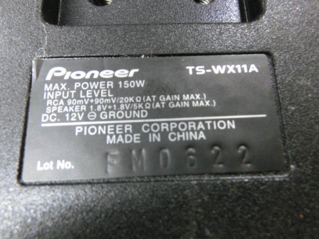 【carrozzeria】TS-WX110A チュ-ナップウーファースピーカー 