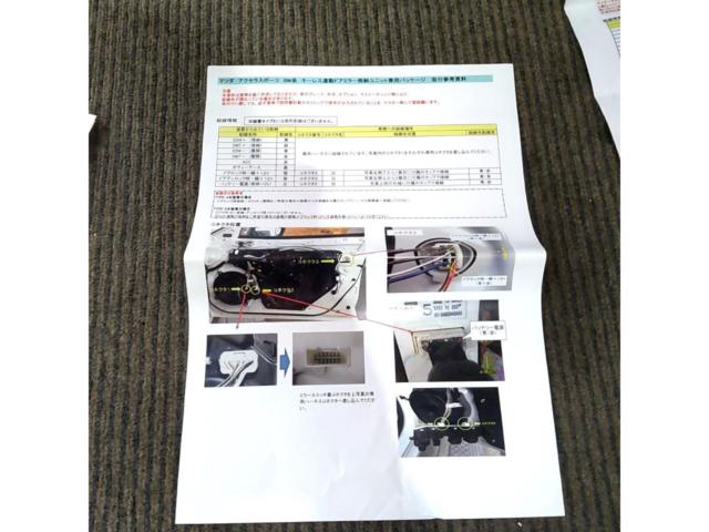 【アクセラスポーツ(BM系)】メーカー不明 キーレス連動ドアミラー格納キット