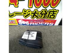 【3.25/3.50-16 TR4】IRC タイヤチューブ