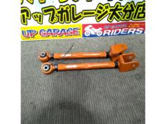【180クラウン】SKID RACING リアテンションロッド  調整式アーム