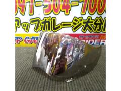 【CNS-2】 SHOEI(ショウエイ)    ソフトスモークミラーシールド