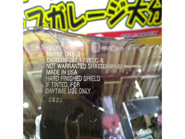 【CNS-2】 SHOEI(ショウエイ)    ソフトスモークミラーシールド